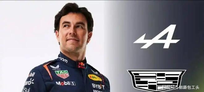 红牛二队逆转红牛车队,佩雷兹关键制胜 红牛二队逆转红牛车队,佩雷兹关键制胜