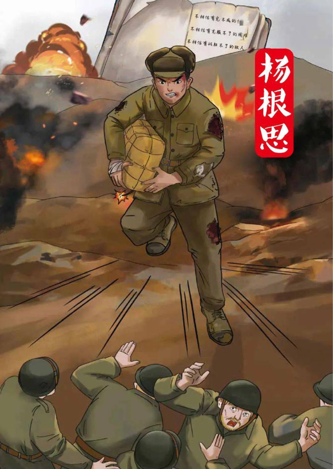 比赛中的阻击战术，扰乱了强队的步调